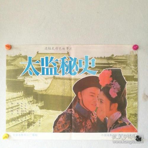 假ID卡几内亚浮标假货
